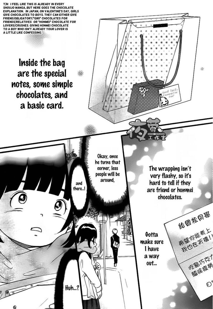 Kengai Princess Chapter 18.2 page 21 - Chapter 18 v2