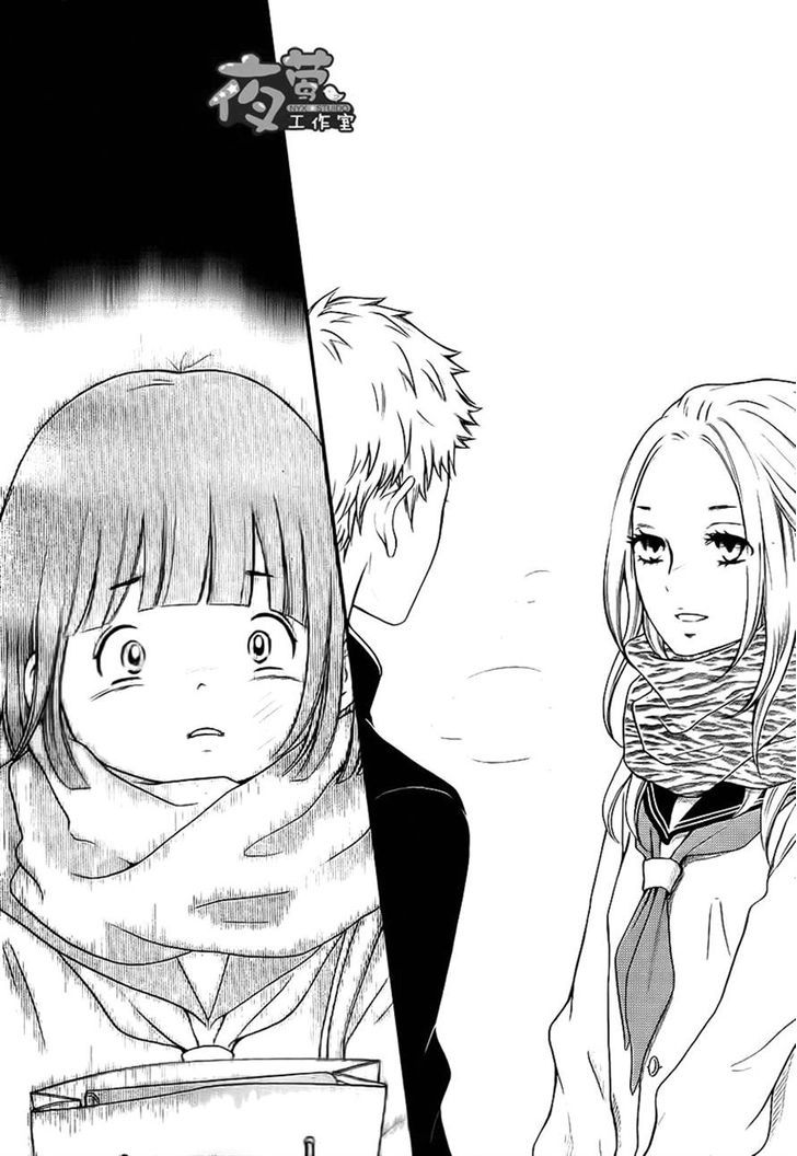Kengai Princess Chapter 18.2 page 23 - Chapter 18 v2