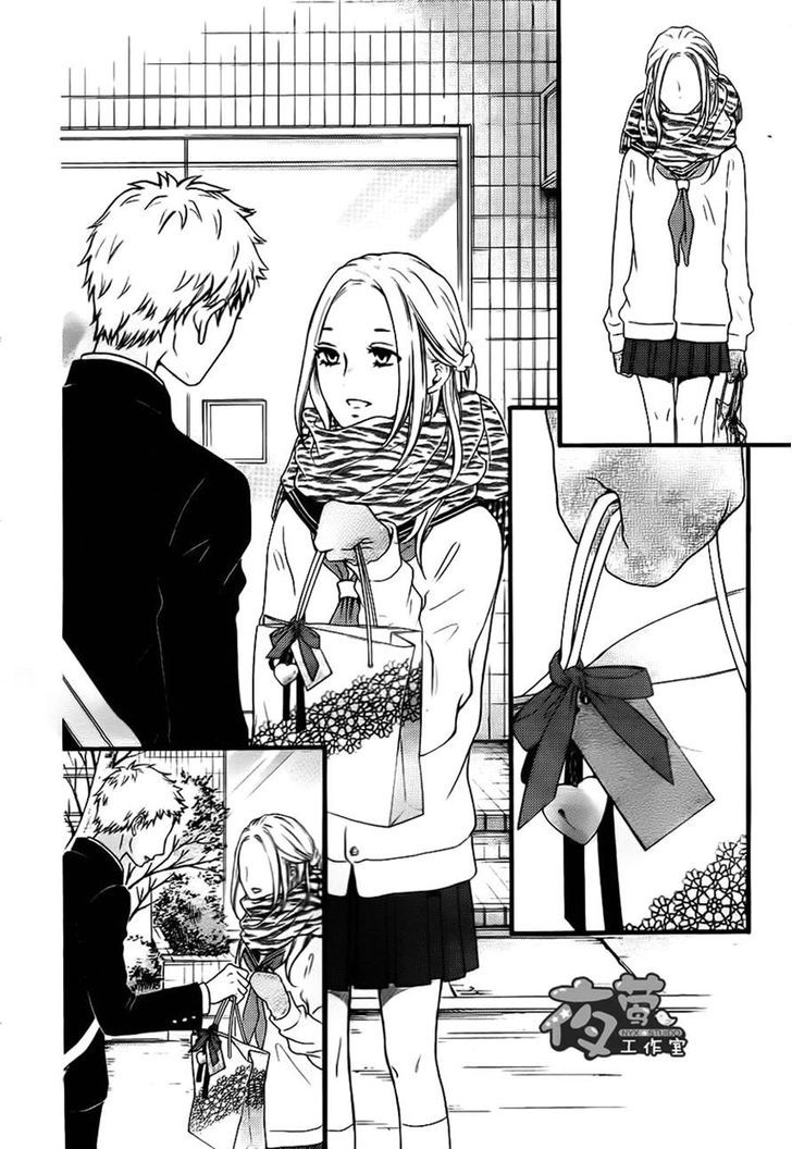 Kengai Princess Chapter 18.2 page 25 - Chapter 18 v2