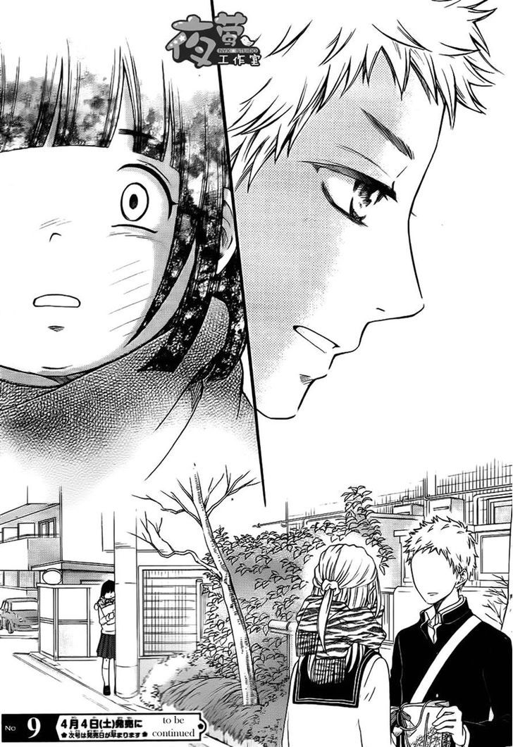 Kengai Princess Chapter 18.2 page 26 - Chapter 18 v2