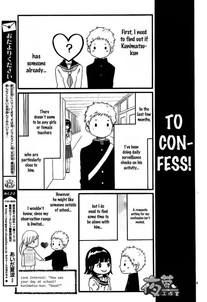 Kengai Princess Chapter 18.2 page 4 - Chapter 18 v2