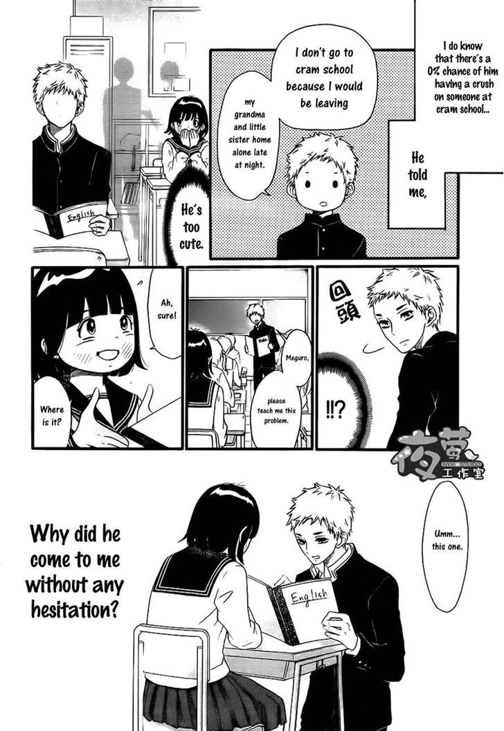 Kengai Princess Chapter 18.2 page 5 - Chapter 18 v2