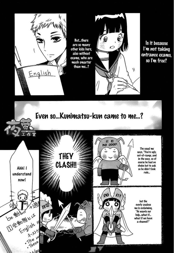 Kengai Princess Chapter 18.2 page 6 - Chapter 18 v2