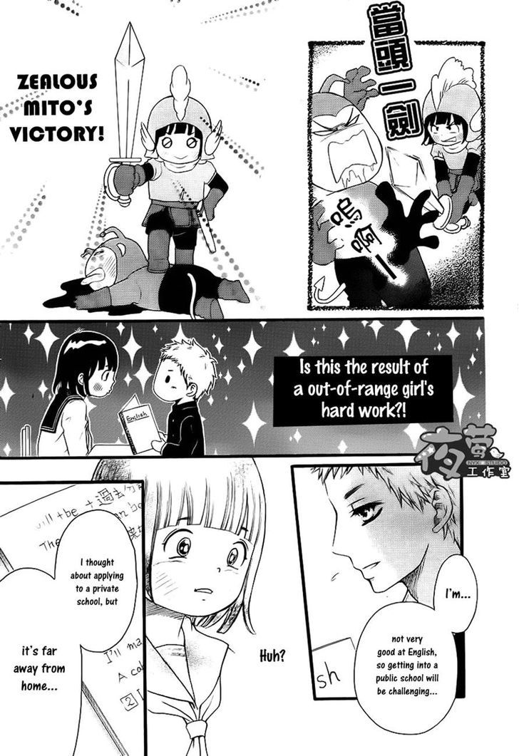 Kengai Princess Chapter 18.2 page 8 - Chapter 18 v2