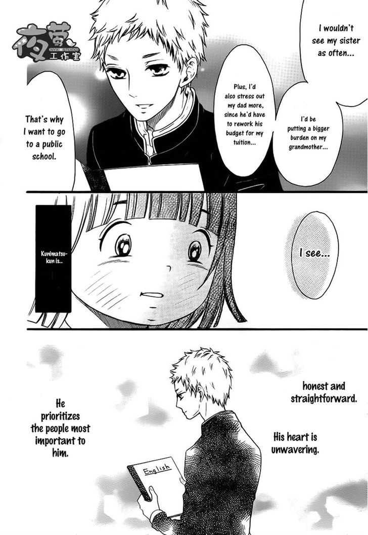 Kengai Princess Chapter 18.2 page 9 - Chapter 18 v2