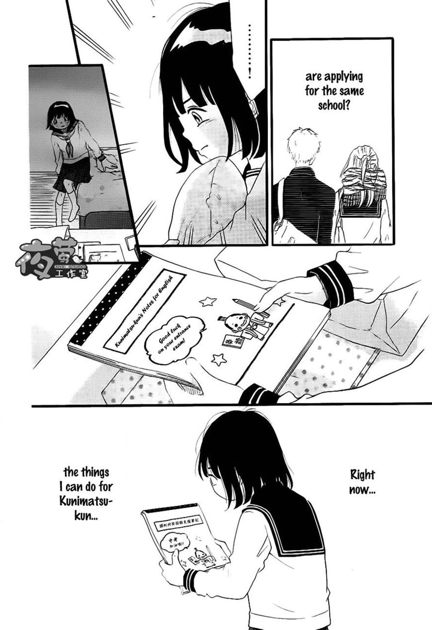Kengai Princess Chapter 19 page 14 - Chapter 19