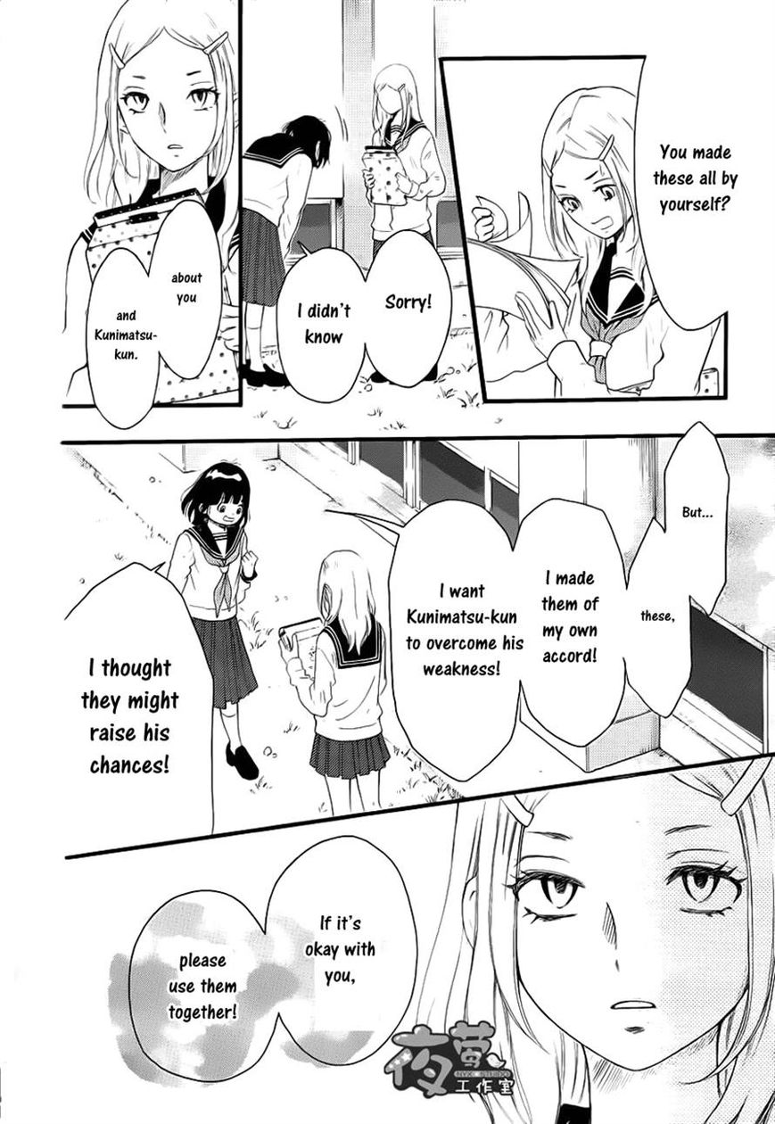 Kengai Princess Chapter 19 page 16 - Chapter 19