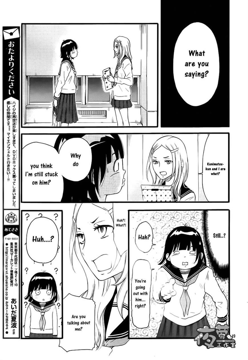 Kengai Princess Chapter 19 page 19 - Chapter 19