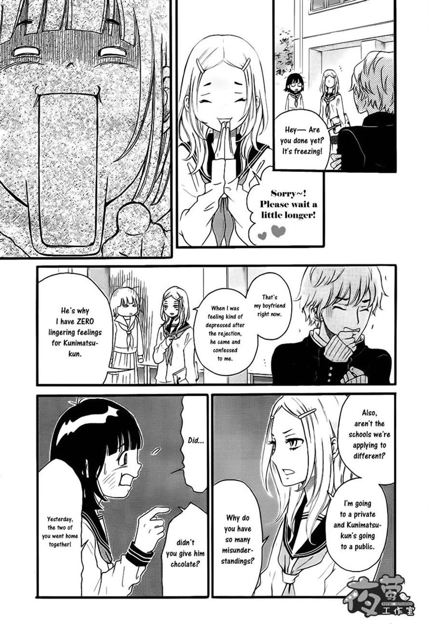Kengai Princess Chapter 19 page 21 - Chapter 19