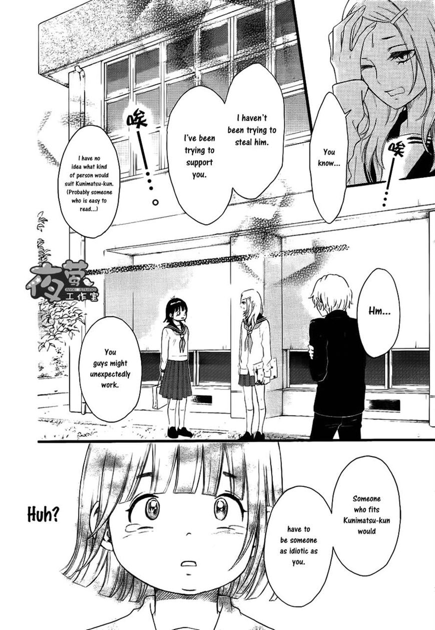 Kengai Princess Chapter 19 page 24 - Chapter 19
