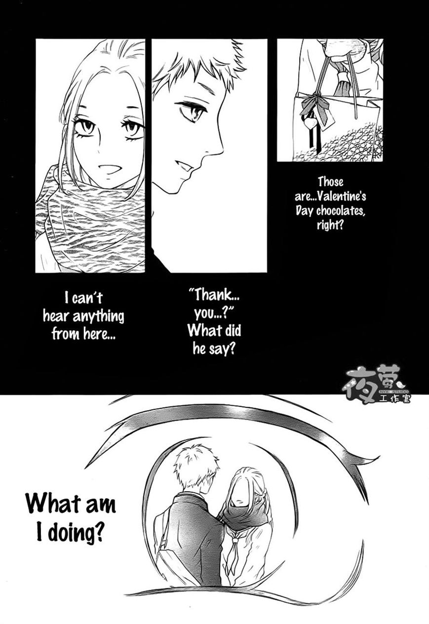 Kengai Princess Chapter 19 page 3 - Chapter 19