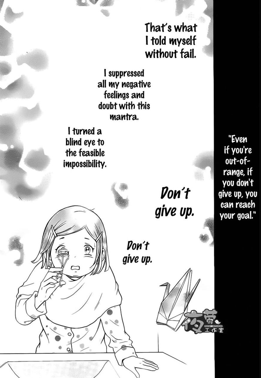 Kengai Princess Chapter 19 page 8 - Chapter 19