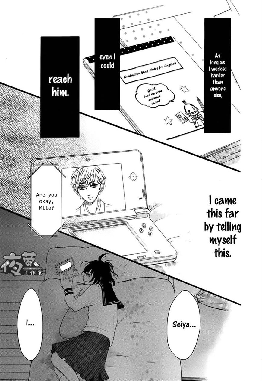 Kengai Princess Chapter 19 page 9 - Chapter 19