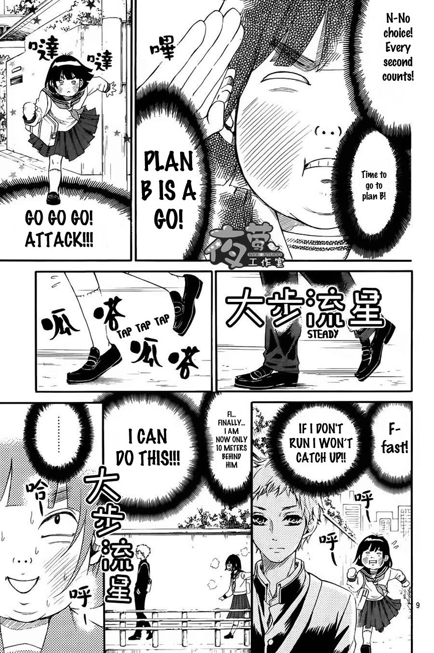 Kengai Princess Chapter 2 page 10 - Chapter 2