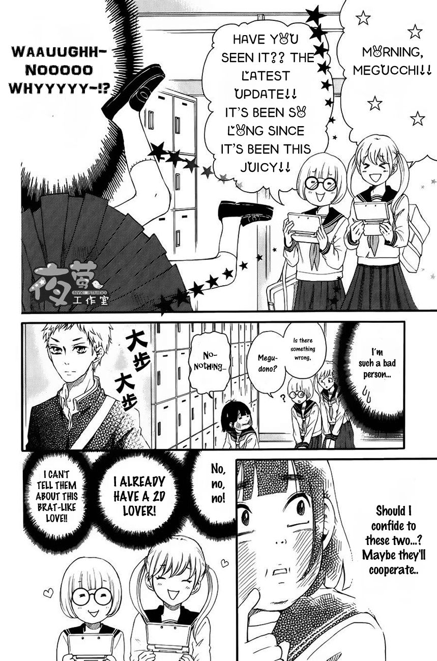 Kengai Princess Chapter 2 page 13 - Chapter 2
