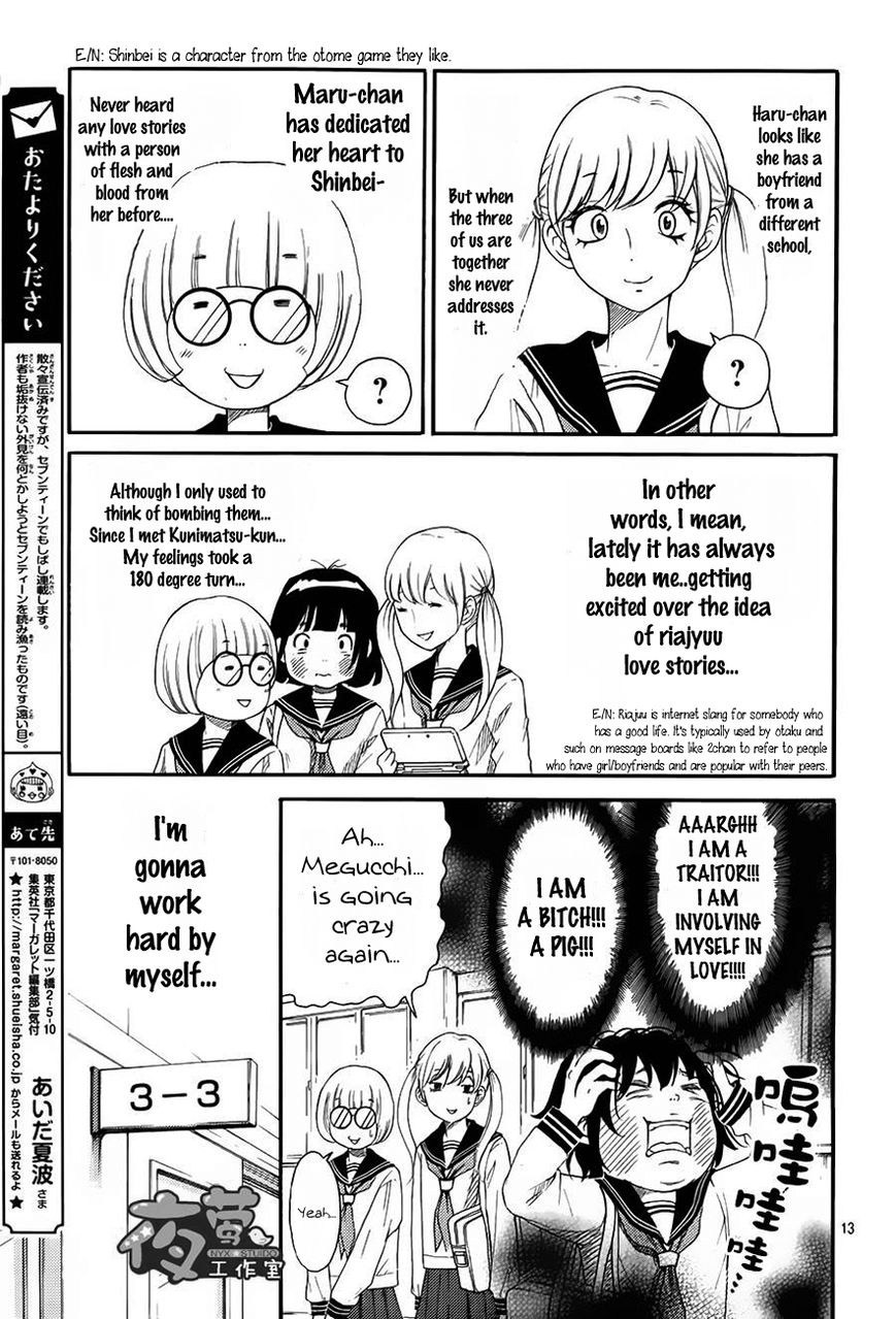 Kengai Princess Chapter 2 page 14 - Chapter 2