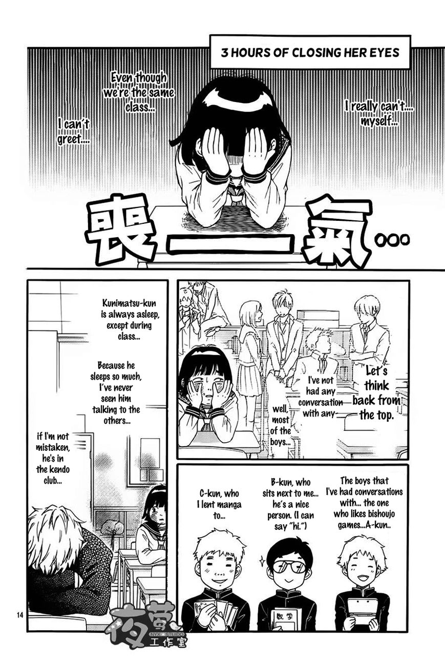 Kengai Princess Chapter 2 page 15 - Chapter 2