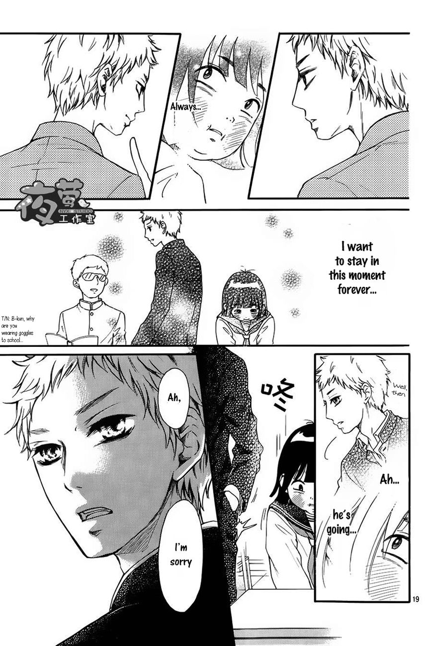 Kengai Princess Chapter 2 page 20 - Chapter 2