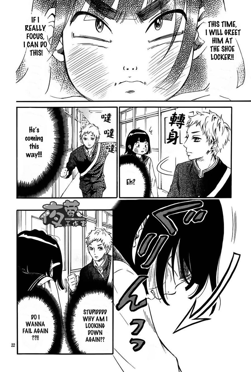 Kengai Princess Chapter 2 page 23 - Chapter 2