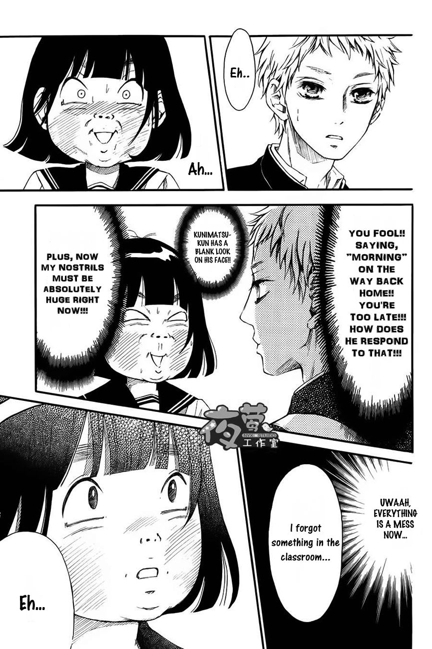 Kengai Princess Chapter 2 page 26 - Chapter 2