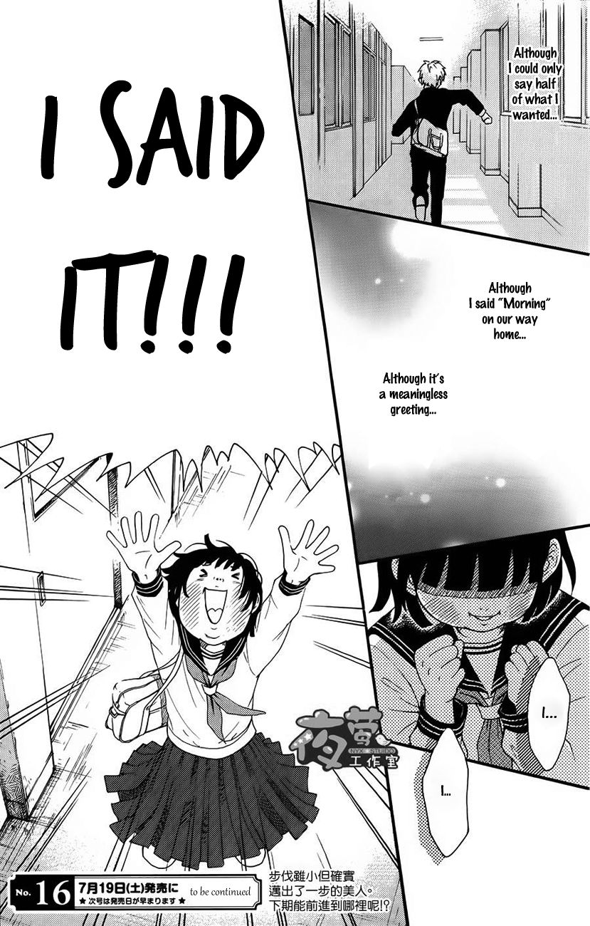 Kengai Princess Chapter 2 page 28 - Chapter 2