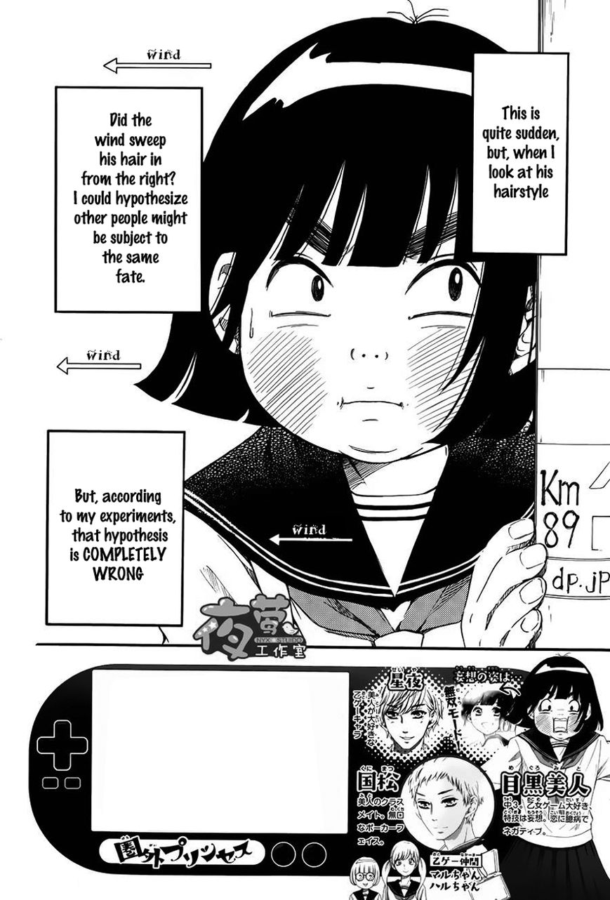 Kengai Princess Chapter 2 page 3 - Chapter 2