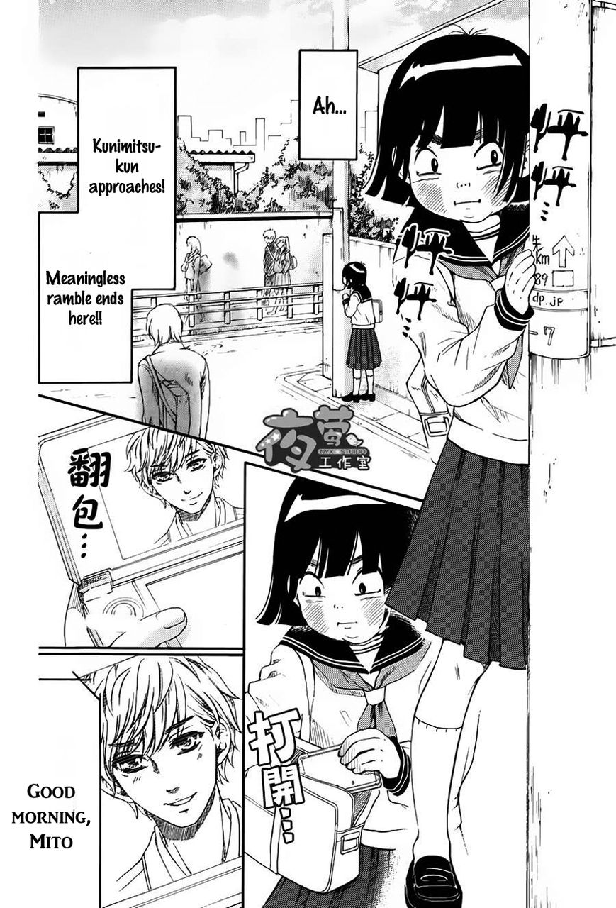Kengai Princess Chapter 2 page 5 - Chapter 2