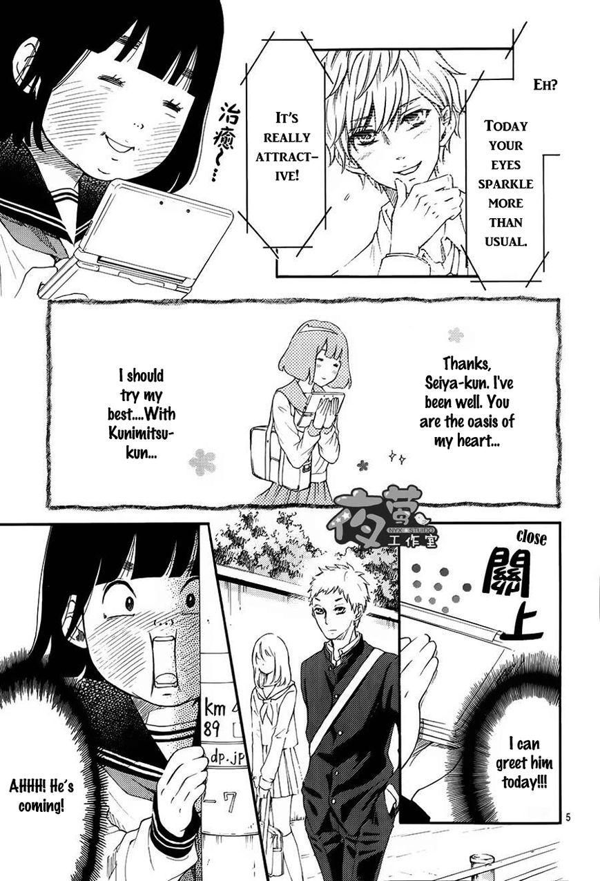 Kengai Princess Chapter 2 page 6 - Chapter 2