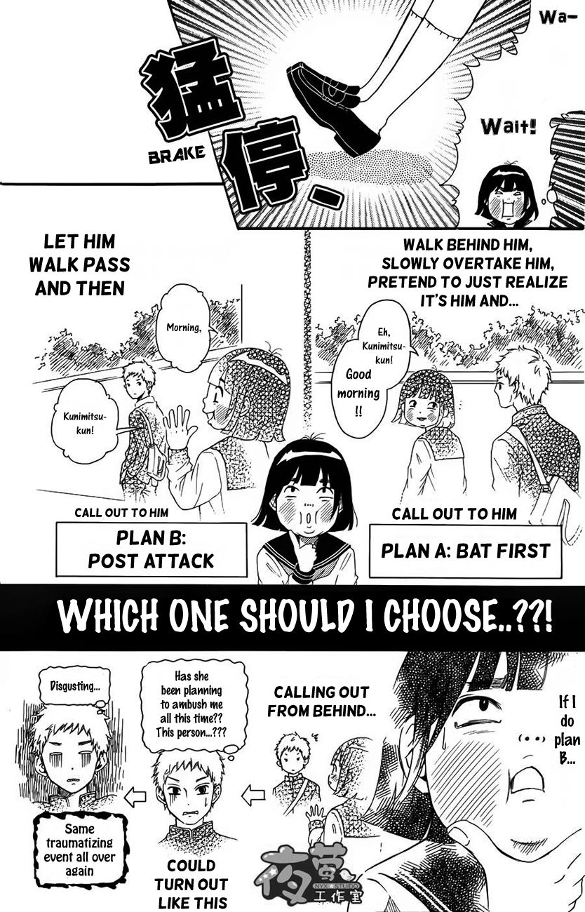 Kengai Princess Chapter 2 page 8 - Chapter 2