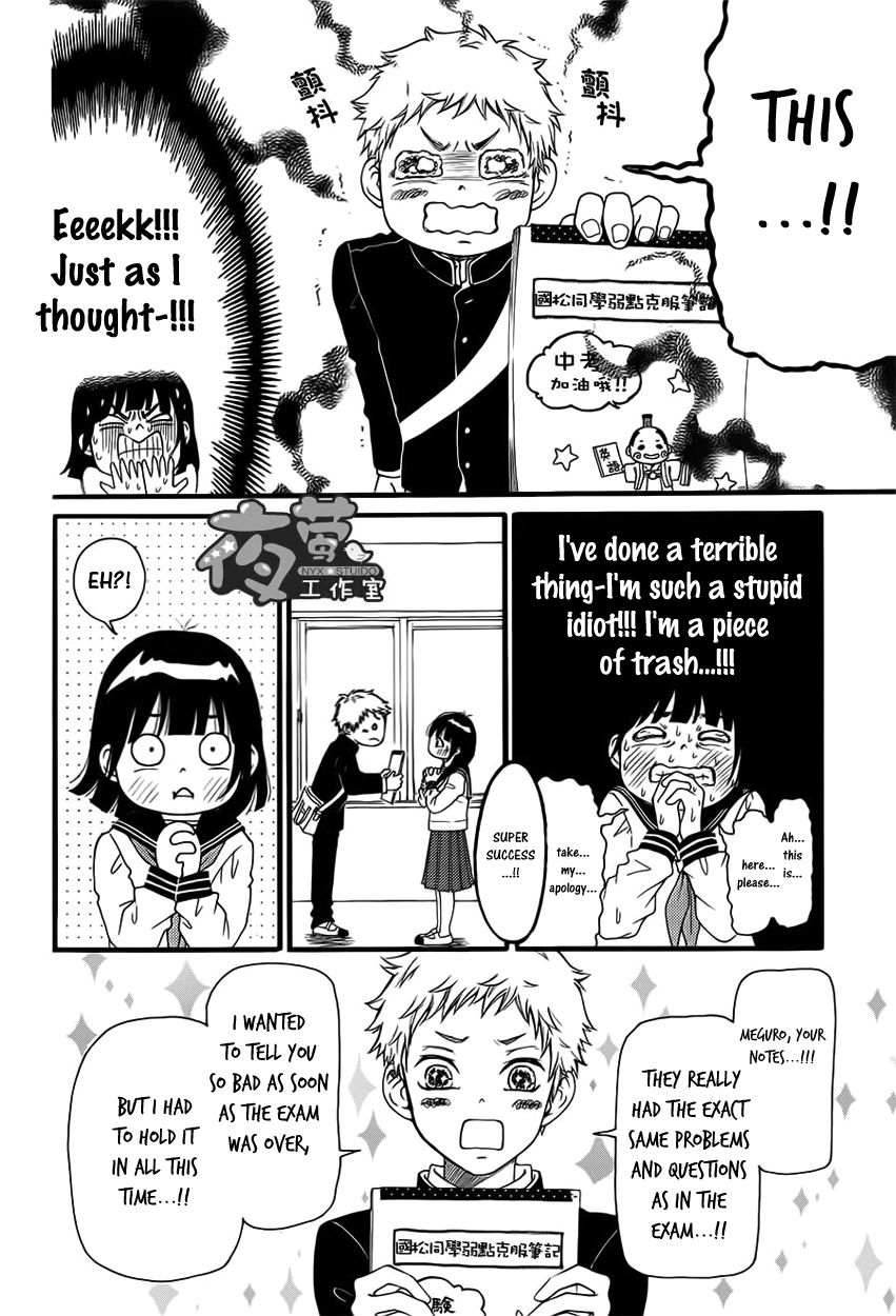 Kengai Princess Chapter 20 page 11 - Chapter 20