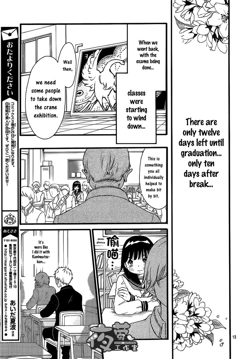 Kengai Princess Chapter 20 page 14 - Chapter 20