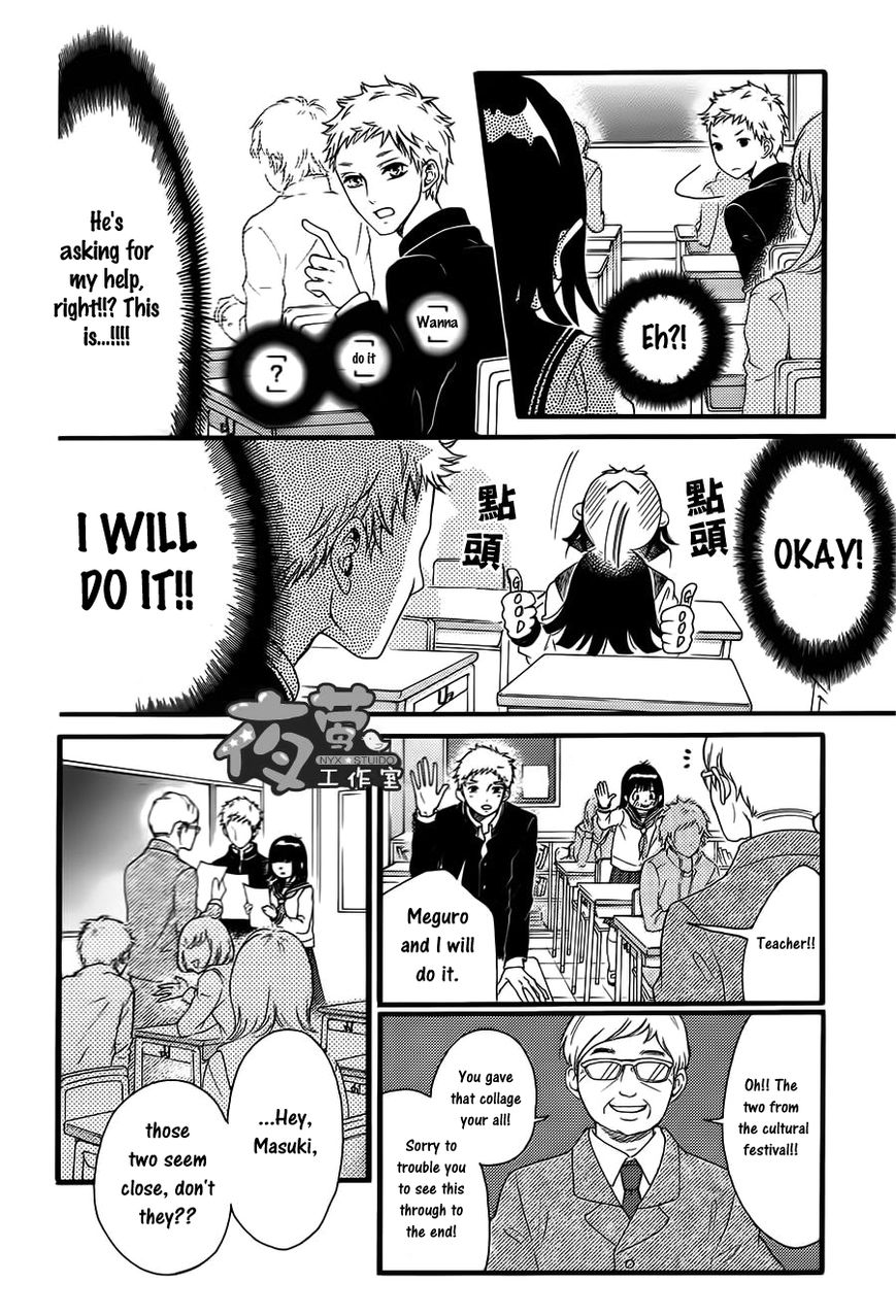 Kengai Princess Chapter 20 page 15 - Chapter 20