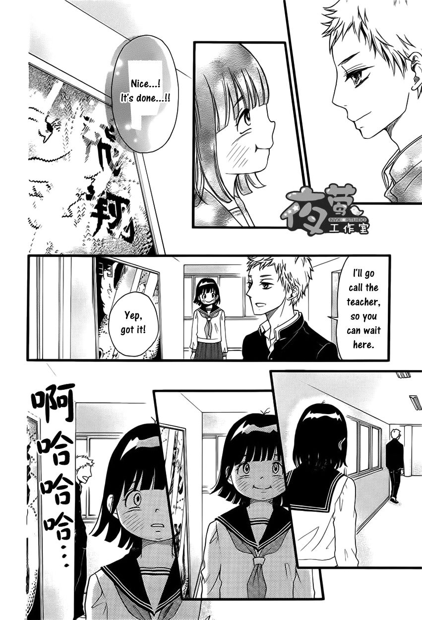 Kengai Princess Chapter 20 page 21 - Chapter 20
