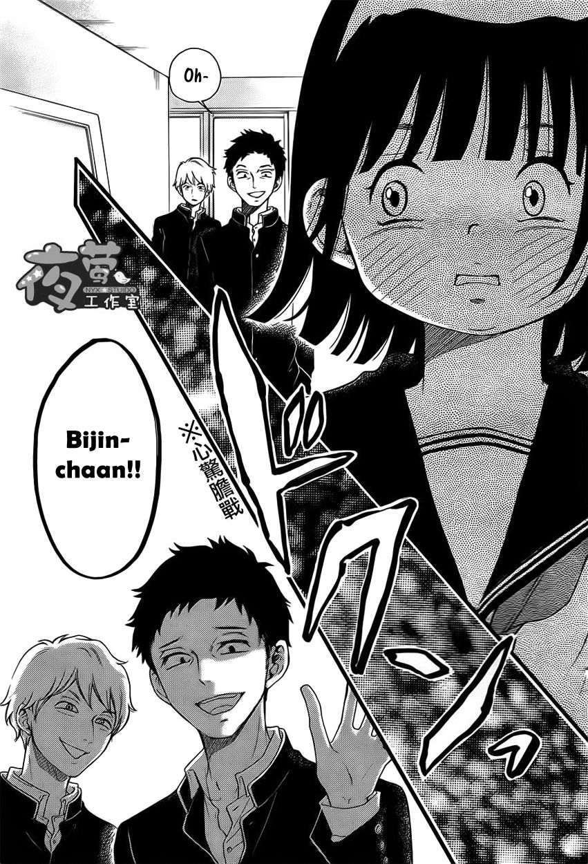 Kengai Princess Chapter 20 page 22 - Chapter 20