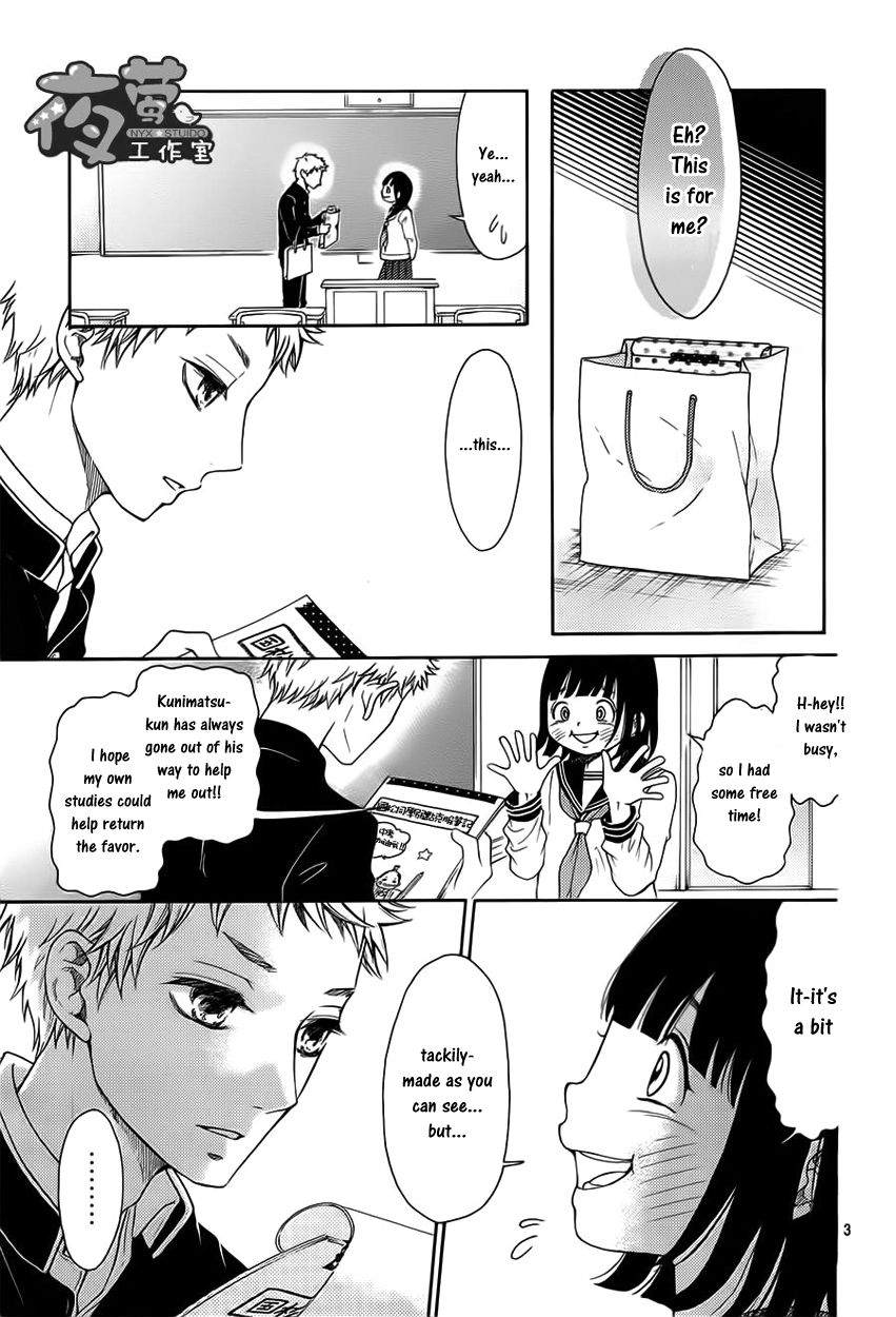 Kengai Princess Chapter 20 page 4 - Chapter 20