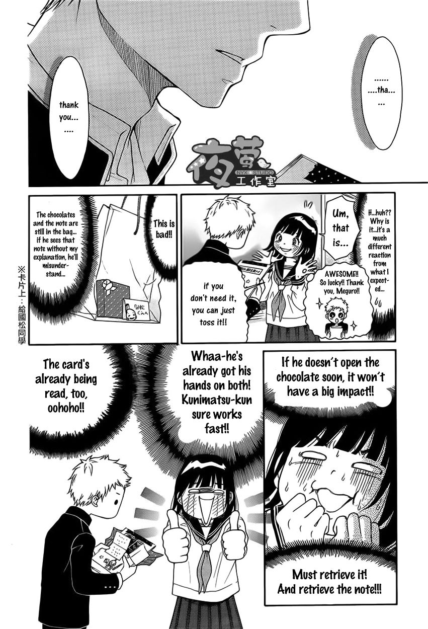 Kengai Princess Chapter 20 page 5 - Chapter 20
