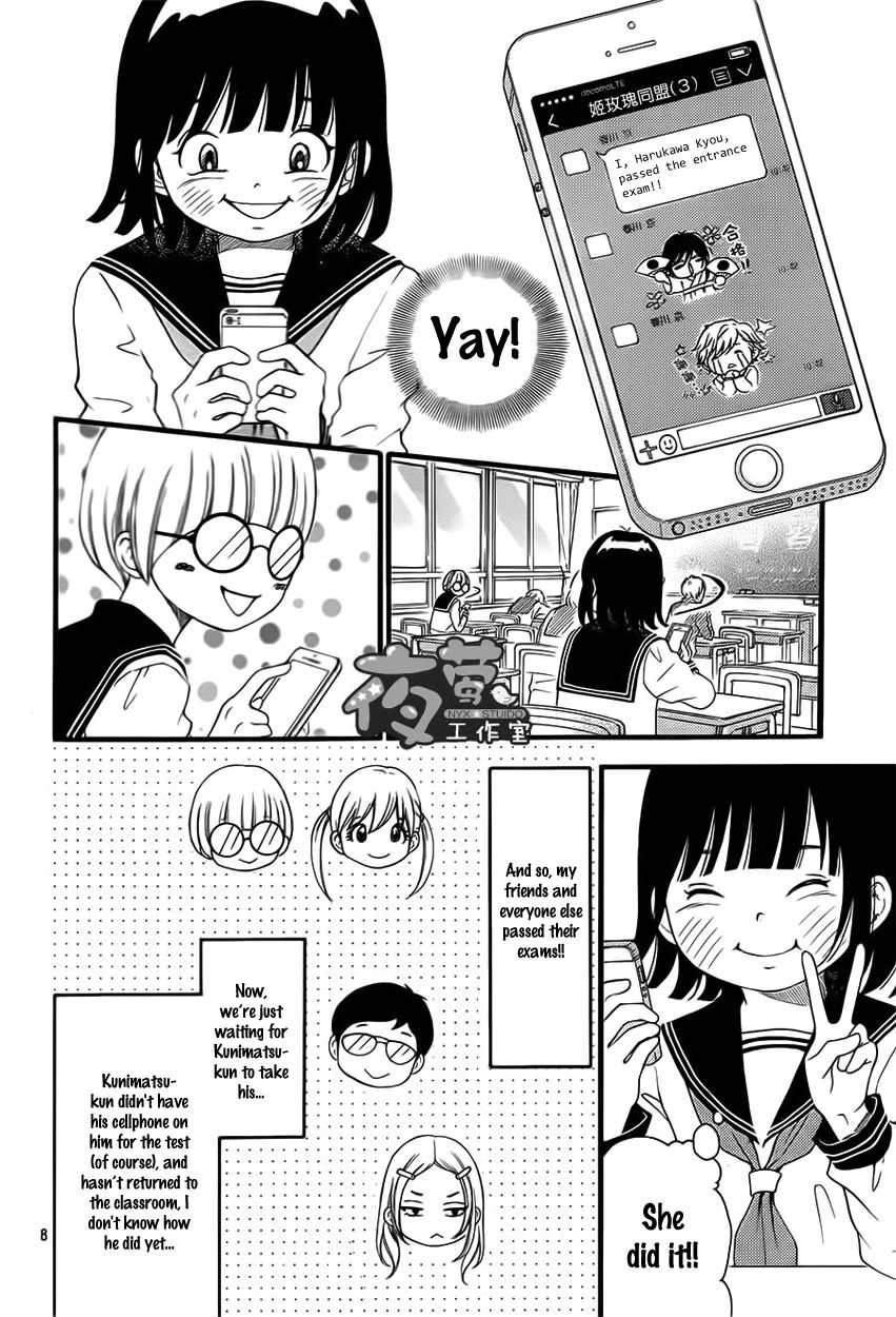 Kengai Princess Chapter 20 page 9 - Chapter 20
