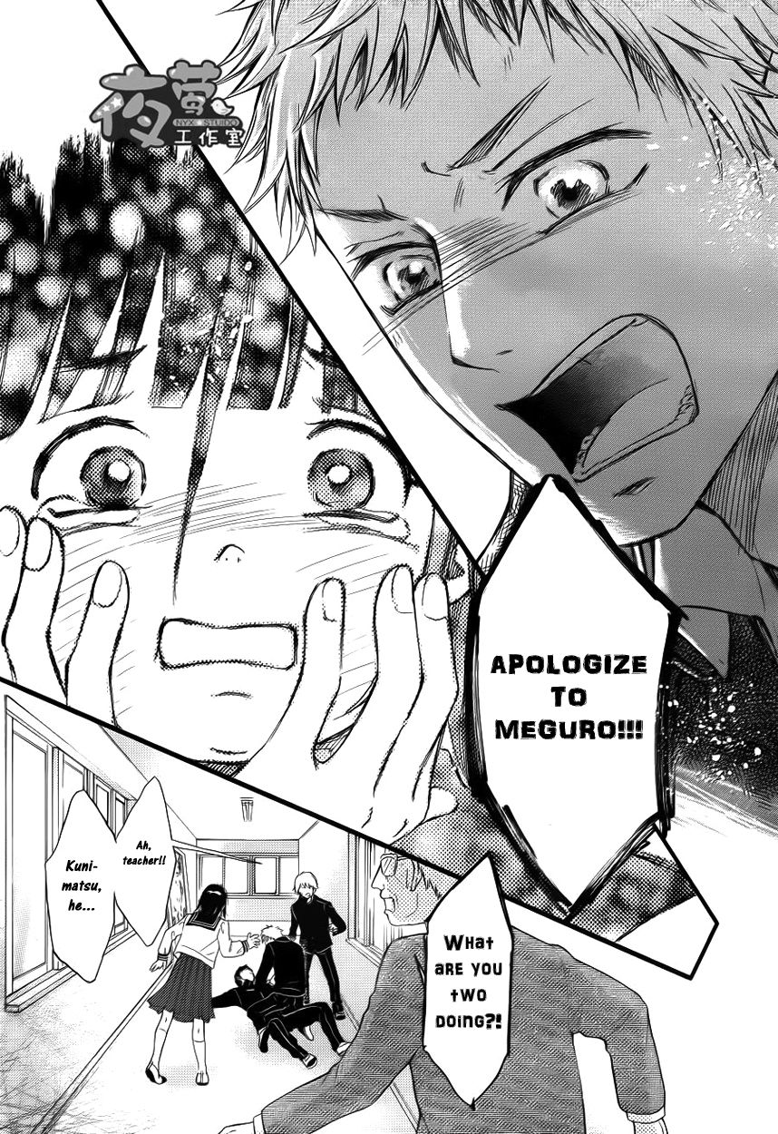 Kengai Princess Chapter 21 page 10 - Chapter 21