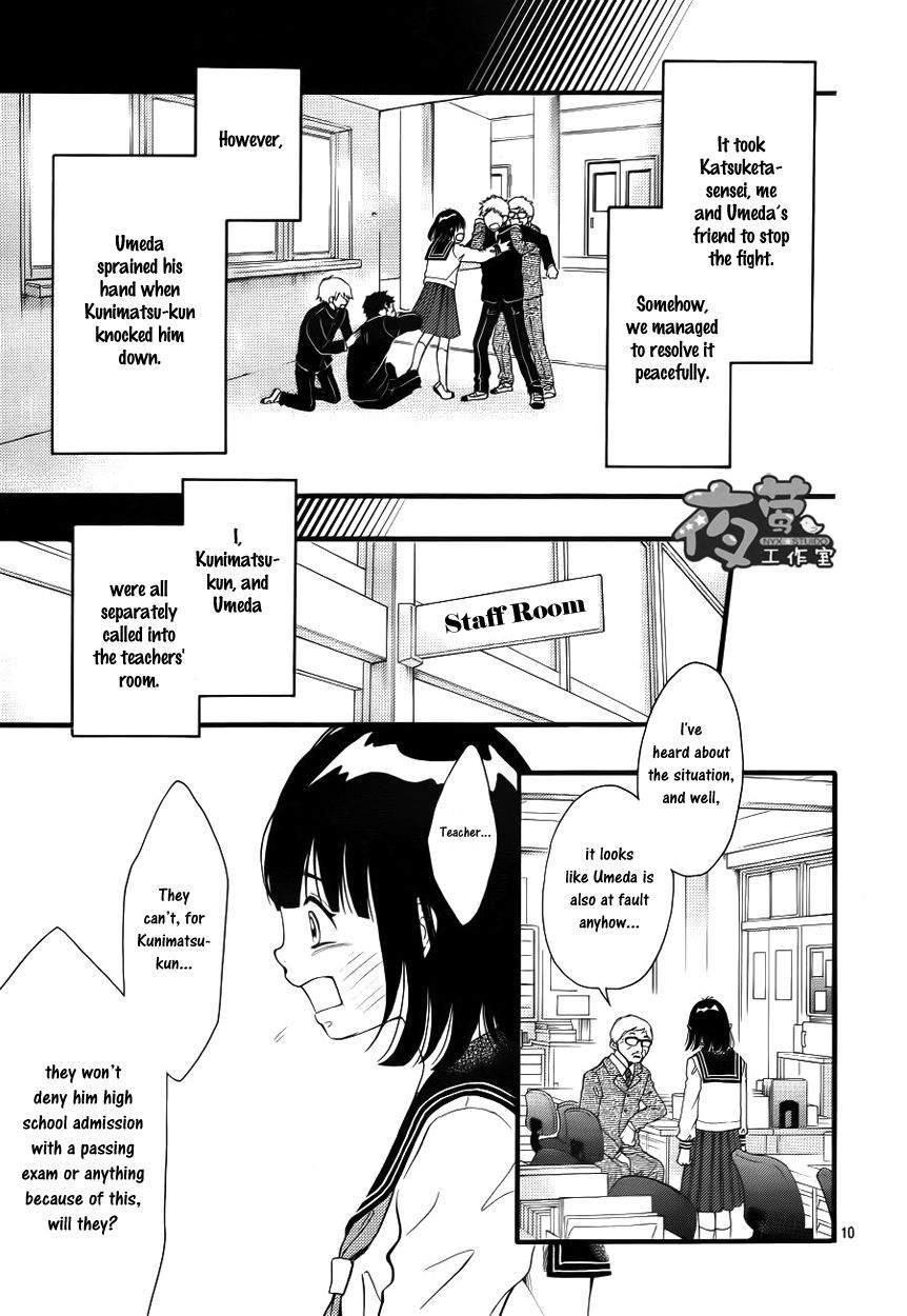 Kengai Princess Chapter 21 page 11 - Chapter 21