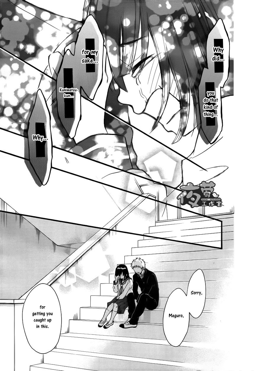 Kengai Princess Chapter 21 page 15 - Chapter 21