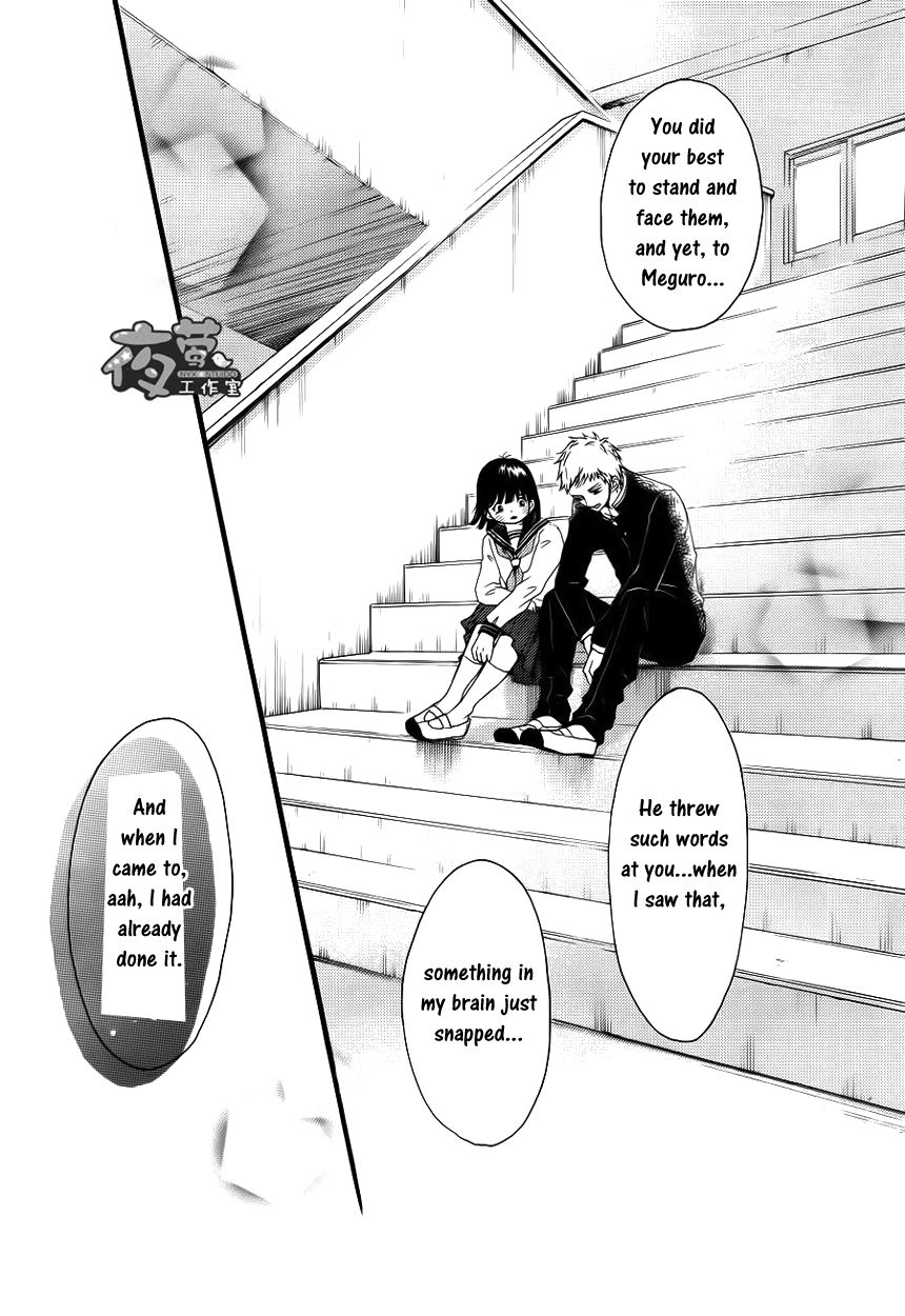 Kengai Princess Chapter 21 page 17 - Chapter 21
