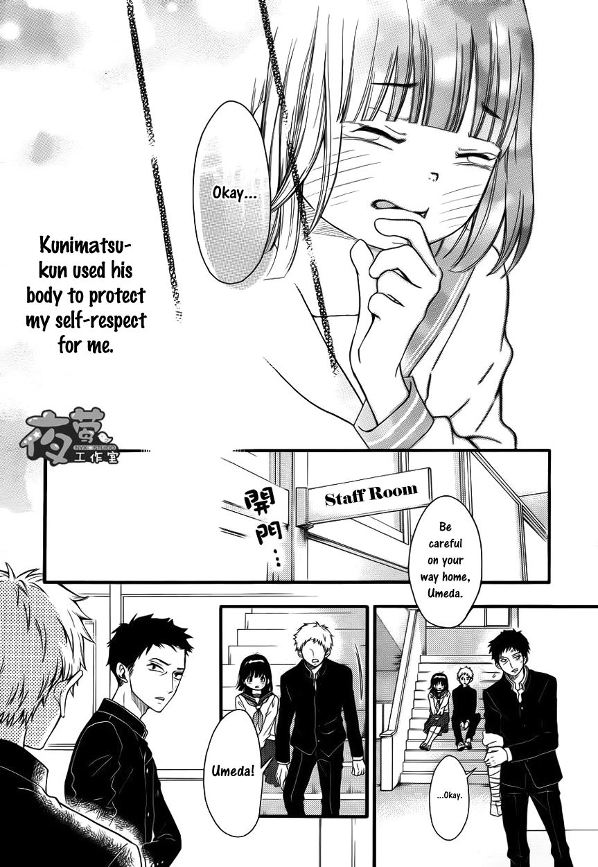Kengai Princess Chapter 21 page 19 - Chapter 21