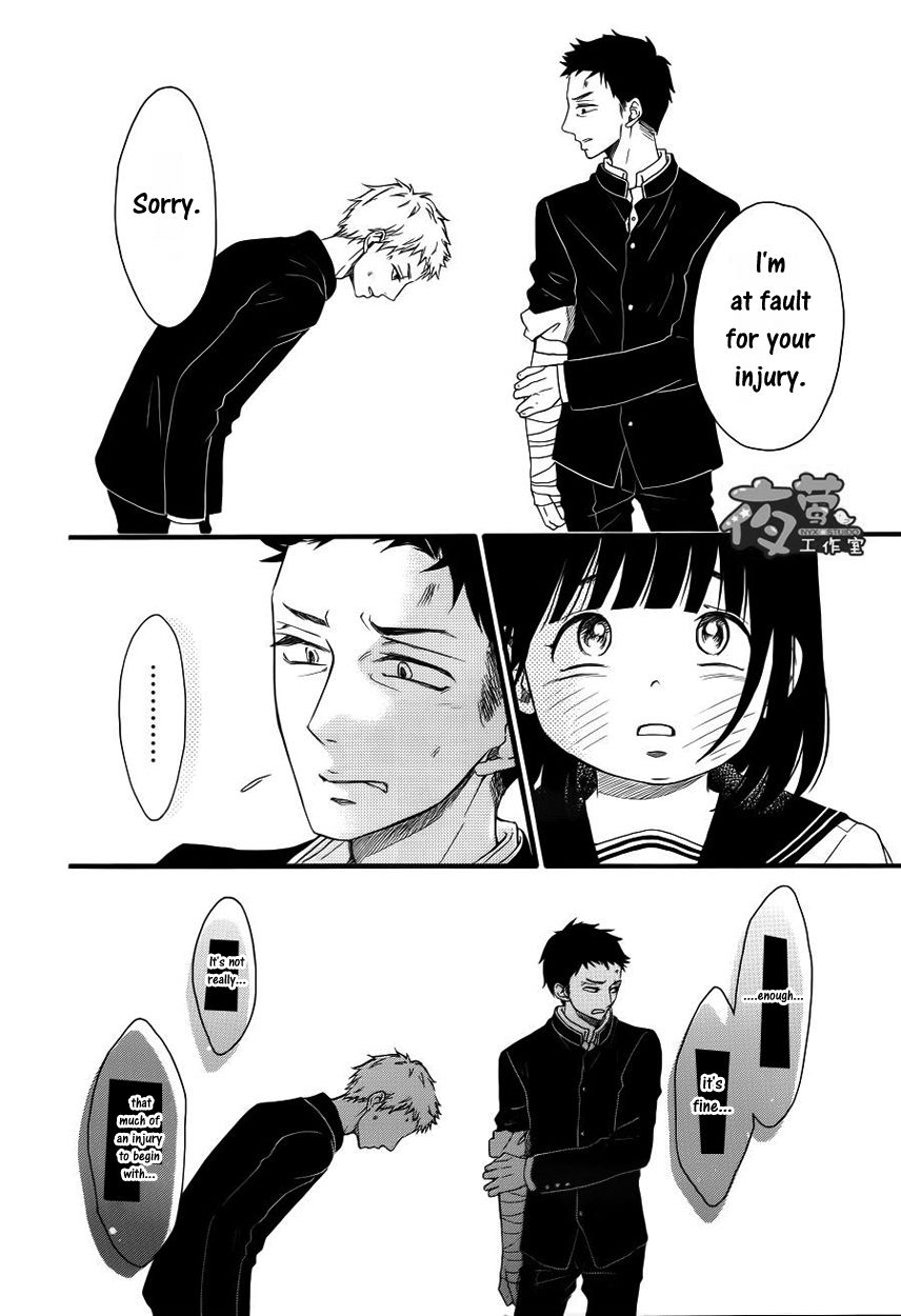 Kengai Princess Chapter 21 page 20 - Chapter 21