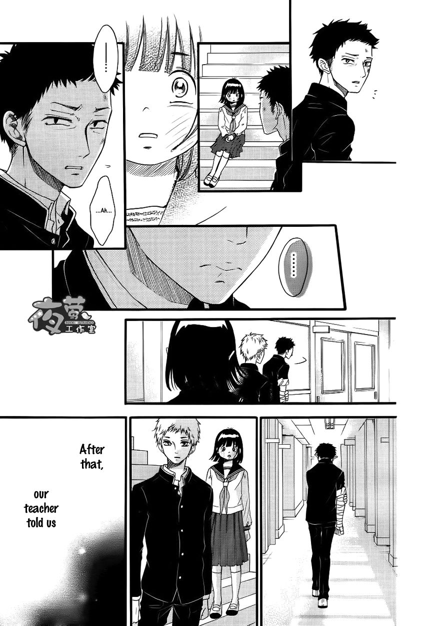 Kengai Princess Chapter 21 page 21 - Chapter 21