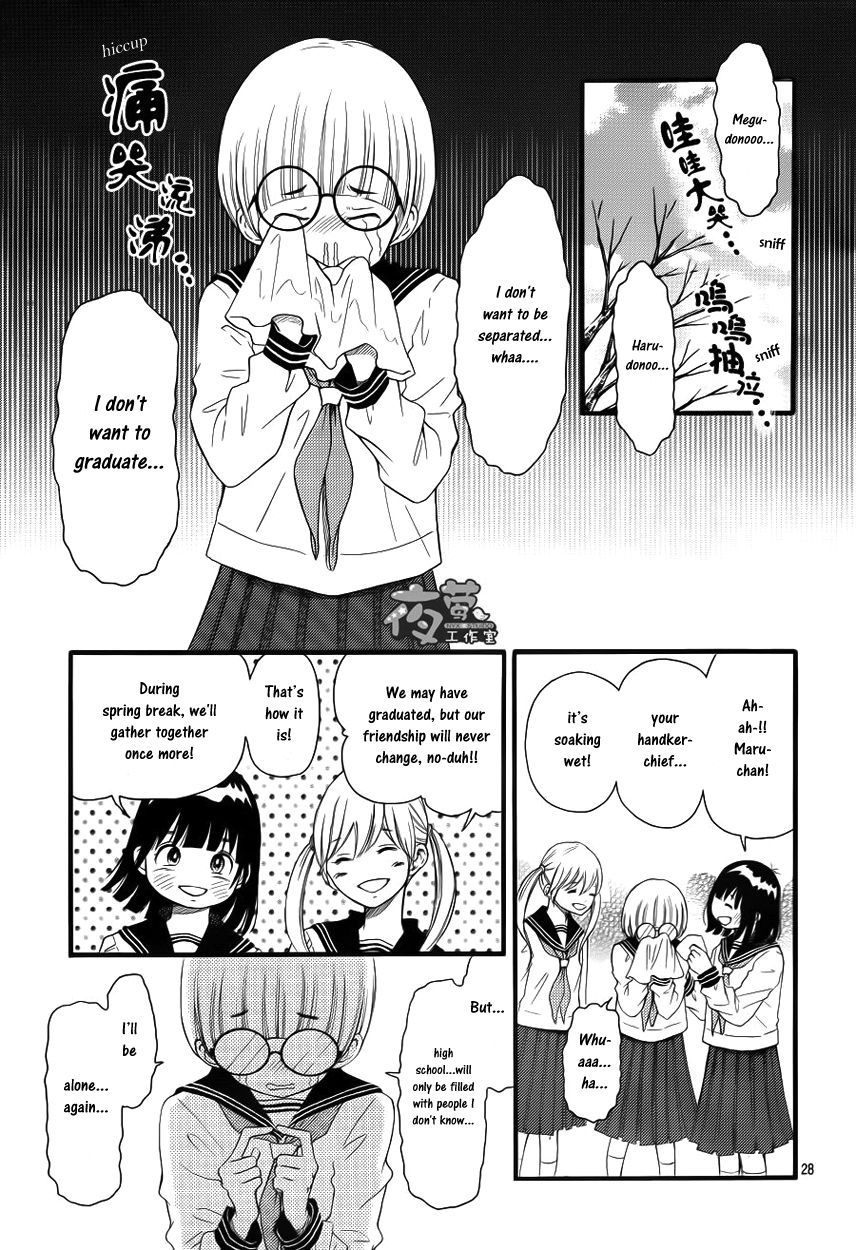 Kengai Princess Chapter 21 page 29 - Chapter 21