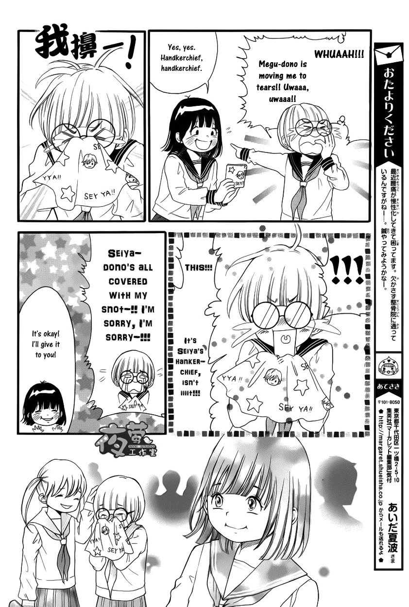Kengai Princess Chapter 21 page 32 - Chapter 21