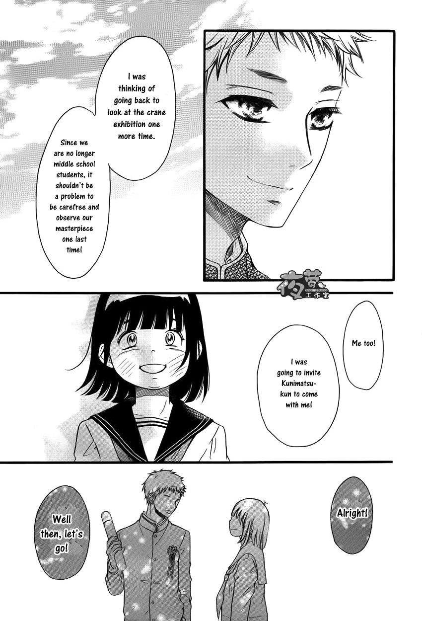 Kengai Princess Chapter 21 page 35 - Chapter 21