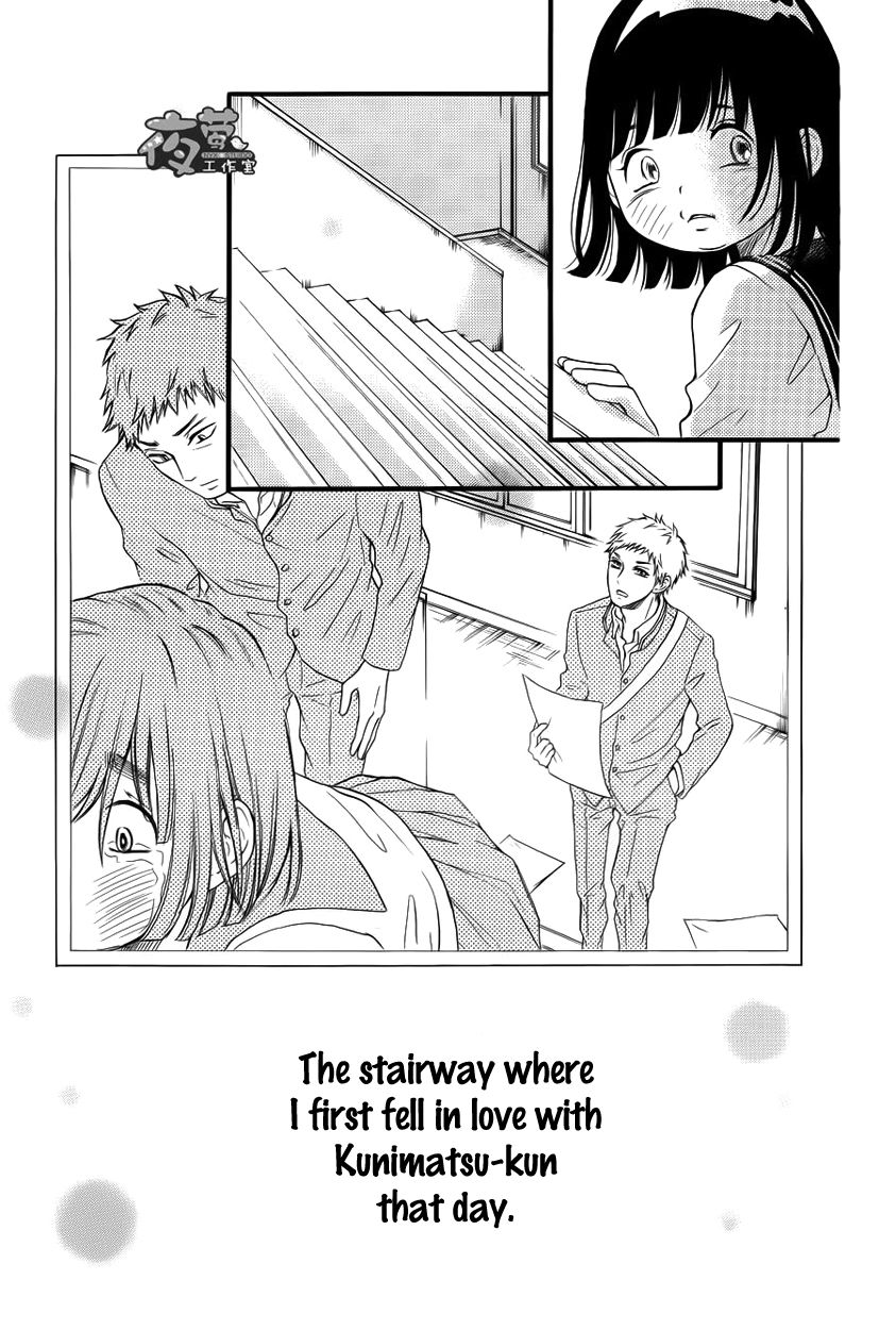 Kengai Princess Chapter 21 page 37 - Chapter 21