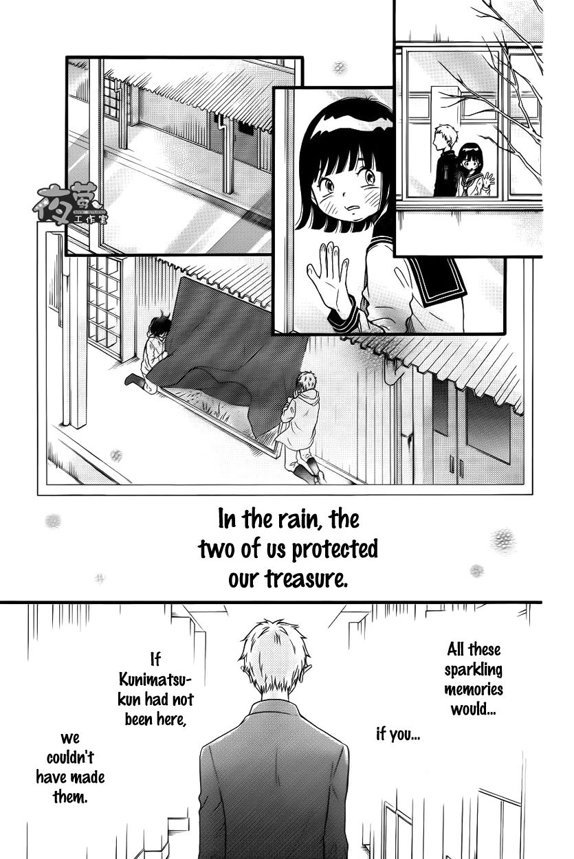 Kengai Princess Chapter 21 page 39 - Chapter 21
