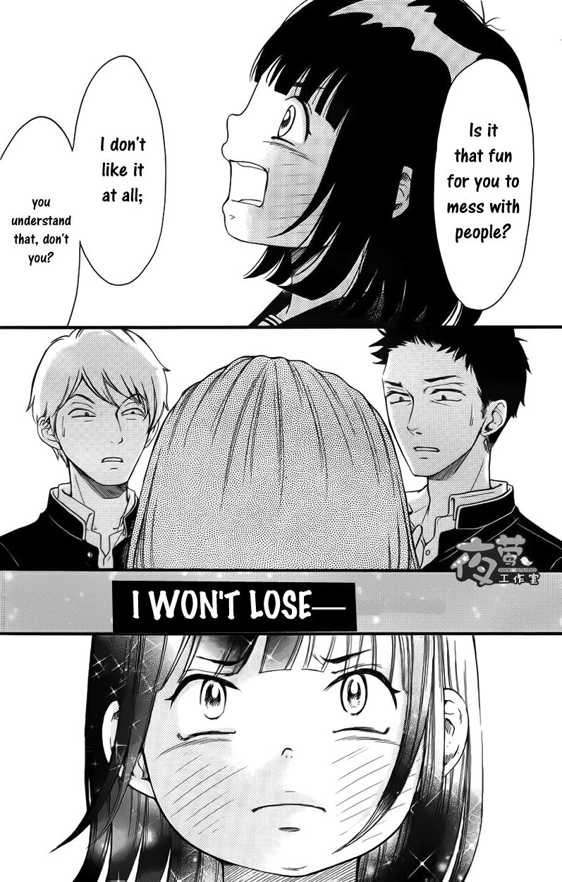 Kengai Princess Chapter 21 page 4 - Chapter 21